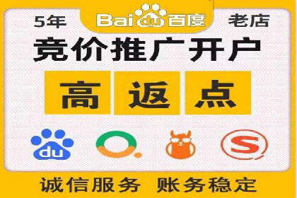 百度SEM关键词优化技巧的案例分享